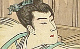 Chikanobu Toyohara 1838-1912 - Traveller - artelino Art Auctions. Chikanobu Toyohara 1838-1912 - Traveller