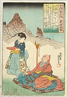 Kuniyoshi Utagawa 1797-1861 - One Hundred Poets One Hundred Poems - Priest Sosei. - artelino Art Auctions. Kuniyoshi Utagawa 1797-1861 - One Hundred Poets One Hundred Poems - Priest Sosei.
