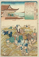 Kuniyoshi Utagawa 1797-1861 - One Hundred Poets One Hundred Poems - Emperor Tenchi - artelino Art Auctions. Kuniyoshi Utagawa 1797-1861 - One Hundred Poets One Hundred Poems - Emperor Tenchi