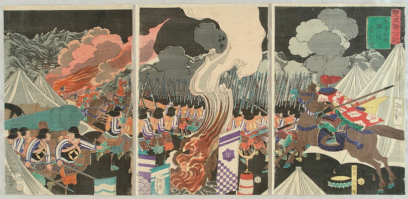 Yoshitoshi Tsukioka (Taiso) 1839-1892 - Toyotomi Kunko Ki - Canon and Rifles - artelino Art Auctions. Yoshitoshi Tsukioka (Taiso) 1839-1892 - Toyotomi Kunko Ki - Canon and Rifles