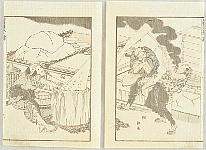 Hokusai Katsushika 1760-1849 - Hokusai Manga Vol. 12 - Rice Cake Making - artelino Art Auctions. Hokusai Katsushika 1760-1849 - Hokusai Manga Vol. 12 - Rice Cake Making
