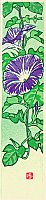 Shiro Kasamatsu 1898-1992 - Flower of All Seasons - Morning Glory - artelino Art Auctions. Shiro Kasamatsu 1898-1992 - Flower of All Seasons - Morning Glory