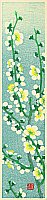 Shiro Kasamatsu 1898-1992 - Flower of All Seasons - Plum - artelino Art Auctions. Shiro Kasamatsu 1898-1992 - Flower of All Seasons - Plum