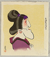 Paul Binnie born 1967 - Kabuki Actor Cartoon - Narikomaya - artelino Art Auctions. Paul Binnie born 1967 - Kabuki Actor Cartoon - Narikomaya
