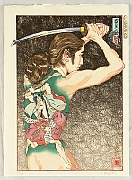 Paul Binnie born 1967 - Edo Sumi Hyakushoku - Kunisada's Danjuro - artelino Art Auctions. Paul Binnie born 1967 - Edo Sumi Hyakushoku - Kunisada's Danjuro