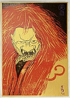 Paul Binnie born 1967 - Shakkyo - Noh - artelino Art Auctions. Paul Binnie born 1967 - Shakkyo - Noh