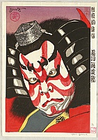 Paul Binnie born 1967 - Ichikawa Danshiro in Gohiiki Kanjincho - artelino Art Auctions. Paul Binnie born 1967 - Ichikawa Danshiro in Gohiiki Kanjincho