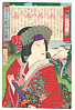 Yoshitaki Utagawa 1841-1899 - Kabuki Actor List - Haiyu Jimmei Roku - artelino Art Auctions. Yoshitaki Utagawa 1841-1899 - Kabuki Actor List - Haiyu Jimmei Roku