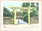 Gen Yamaguchi 1896-1976 - Meiji Shrine - artelino Art Auctions. Gen Yamaguchi 1896-1976 - Meiji Shrine