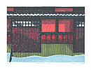 Clifton Karhu born 1927 - Hanamikoji Snow (handsigned, numbered) - artelino Art Auctions. Clifton Karhu born 1927 - Hanamikoji Snow (handsigned, numbered)