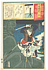 Yoshiiku Utagawa 1833-1904 - Imayo Nazorae Genji no.14 - artelino Art Auctions. Yoshiiku Utagawa 1833-1904 - Imayo Nazorae Genji no.14