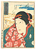 Hirosada Utagawa active ca. 1820-1860 - Shinobu - Kokin Chuko Den - artelino Art Auctions. Hirosada Utagawa active ca. 1820-1860 - Shinobu - Kokin Chuko Den