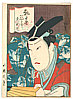 Hirosada Utagawa active ca. 1820-1860 - Kataoka Gado - artelino Art Auctions. Hirosada Utagawa active ca. 1820-1860 - Kataoka Gado