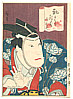 Hirosada Utagawa active ca. 1820-1860 - Jitsukawa Ensaburo - artelino Art Auctions. Hirosada Utagawa active ca. 1820-1860 - Jitsukawa Ensaburo