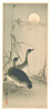 Sozan Ito 1884-? - Two Geese and the Moon - artelino Art Auctions. Sozan Ito 1884-? - Two Geese and the Moon