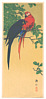 Sozan Ito 1884-? - Two Macaws - artelino Art Auctions. Sozan Ito 1884-? - Two Macaws