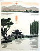 Zhang Gufeng born 1938 - Jade Bridge on West Lake - artelino Art Auctions. Zhang Gufeng born 1938 - Jade Bridge on West Lake
