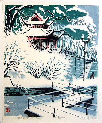 Zhang Gufeng born 1938 - Snow on Crane Kiosk - artelino Art Auctions. Zhang Gufeng born 1938 - Snow on Crane Kiosk