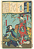 Yoshiiku Utagawa 1833-1904 - Imayo Nazorae Genji no. 23 - artelino Art Auctions. Yoshiiku Utagawa 1833-1904 - Imayo Nazorae Genji no. 23