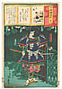 Yoshiiku Utagawa 1833-1904 - Imayo Nazorae Genji no. 4 - artelino Art Auctions. Yoshiiku Utagawa 1833-1904 - Imayo Nazorae Genji no. 4