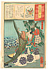 Yoshiiku Utagawa 1833-1904 - Imayo Nazorae Genji no. 21 - artelino Art Auctions. Yoshiiku Utagawa 1833-1904 - Imayo Nazorae Genji no. 21