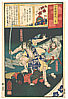 Yoshiiku Utagawa 1833-1904 - Imayo Nazorae Genji no. 24 - artelino Art Auctions. Yoshiiku Utagawa 1833-1904 - Imayo Nazorae Genji no. 24