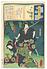 Yoshiiku Utagawa 1833-1904 - Imayo Nazorae Genji no. 36 - artelino Art Auctions. Yoshiiku Utagawa 1833-1904 - Imayo Nazorae Genji no. 36