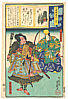 Yoshiiku Utagawa 1833-1904 - Imayo Nazorae Genji no. 42 - artelino Art Auctions. Yoshiiku Utagawa 1833-1904 - Imayo Nazorae Genji no. 42