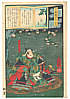 Yoshiiku Utagawa 1833-1904 - Imayo Nazorae Genji no. 49 - artelino Art Auctions. Yoshiiku Utagawa 1833-1904 - Imayo Nazorae Genji no. 49