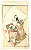 Buncho Ippitsusai active 1765-1792 - Kabuki Actor - Ehon Butai Ogi - artelino Art Auctions. Buncho Ippitsusai active 1765-1792 - Kabuki Actor - Ehon Butai Ogi