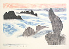 Li Yitai born 1944 - Sea of Cloud in the Morning