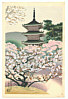 Benji Asada 1899-1984 - Pagoda at Ninnaji Temple - artelino Art Auctions. Benji Asada 1899-1984 - Pagoda at Ninnaji Temple
