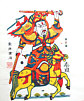 Qing Dynasty