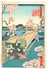 Hirokage Utagawa active 1855 - 65 - Edo Meisho Goge Zukushi - artelino Art Auctions. Hirokage Utagawa active 1855 - 65 - Edo Meisho Goge Zukushi