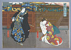 Hirosada Utagawa active ca. 1820-1860 - Chuko Wadagassen - artelino Art Auctions. Hirosada Utagawa active ca. 1820-1860 - Chuko Wadagassen