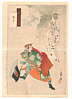 Gekko Ogata 1859-1920 - Spirit of Cherry Tree - Gekko Zuihitsu - artelino Art Auctions. Gekko Ogata 1859-1920 - Spirit of Cherry Tree - Gekko Zuihitsu