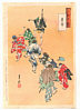 Gekko Ogata 1859-1920 - Dancing Sparrow - Gekko Zuihitsu - artelino Art Auctions. Gekko Ogata 1859-1920 - Dancing Sparrow - Gekko Zuihitsu