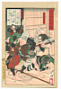 Yoshitoshi Taiso 1839-1892 - Yoshitomo - Dai Nippon Meisho Kagami - artelino Art Auctions. Yoshitoshi Taiso 1839-1892 - Yoshitomo - Dai Nippon Meisho Kagami