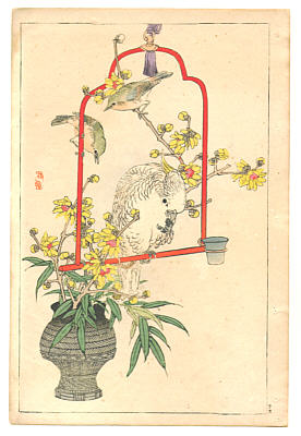Bairei Kono 1844-1895 - Parrot - artelino Art Auctions. Bairei Kono 1844-1895 - Parrot
