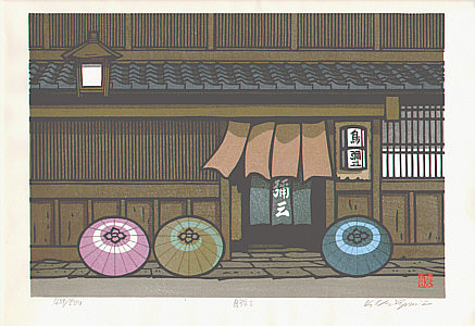 Katsuyuki Nishijima born 1945 - Yaosan