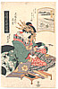 Eisen Ikeda 1790-1848 - Bijin and Tokaido Station - artelino Art Auctions. Eisen Ikeda 1790-1848 - Bijin and Tokaido Station