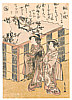Shunsho Katsukawa 1726-1792 - Beauty and Plum - The Tale of Ise - artelino Art Auctions. Shunsho Katsukawa 1726-1792 - Beauty and Plum - The Tale of Ise