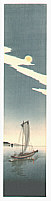Gesso Yoshimoto 1881-1936 - Sail Boat under the Moon Light - artelino Art Auctions. Gesso Yoshimoto 1881-1936 - Sail Boat under the Moon Light