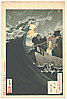 Yoshitoshi Taiso 1839-1892 - Moon above the Sea at Daimotsu Bay # 12 - artelino Art Auctions. Yoshitoshi Taiso 1839-1892 - Moon above the Sea at Daimotsu Bay # 12