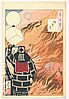 Yoshitoshi Taiso 1839-1892 - Moon and Smoke - Tsuki Hyakushi  # 22