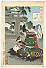 Yoshitoshi Taiso 1839-1892 - Chikubushima Moon - Tsunemasa # 28 - artelino Art Auctions. Yoshitoshi Taiso 1839-1892 - Chikubushima Moon - Tsunemasa # 28