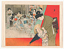 Eiho Hirezaki 1881-1968 - Mother and Child (Kuchi-e) - artelino Art Auctions. Eiho Hirezaki 1881-1968 - Mother and Child (Kuchi-e)