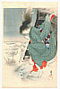 Eigyoku active ca.1920 - Suicide (Kuchi-e) - artelino Art Auctions. Eigyoku active ca.1920 - Suicide (Kuchi-e)