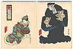 Yoshiyuki Nansui 1835 - 1879 - 47 Ronin - Kanadehon Chushingura - artelino Art Auctions. Yoshiyuki Nansui 1835 - 1879 - 47 Ronin - Kanadehon Chushingura
