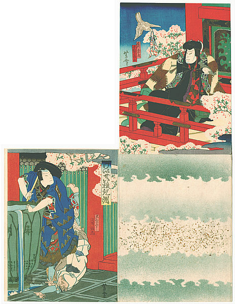 Yoshiyuki Nansui 1835 - 1879 - Ishikawa Goemon - Keisei Chigogafuchi - artelino Art Auctions. Yoshiyuki Nansui 1835 - 1879 - Ishikawa Goemon - Keisei Chigogafuchi